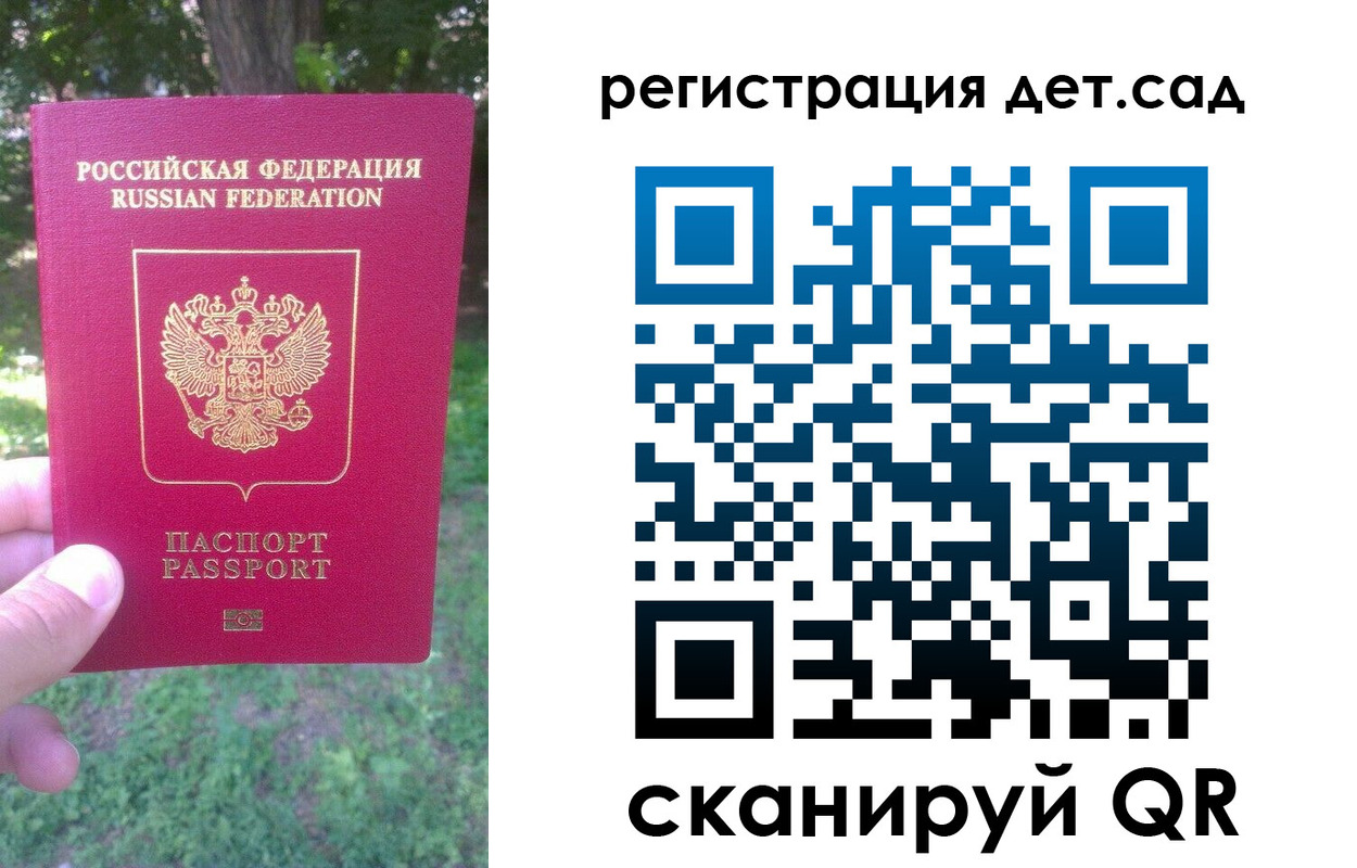прописка поиск в Катав-Ивановске