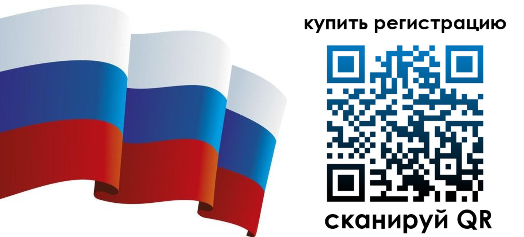 прописка паспорт в Катав-Ивановске