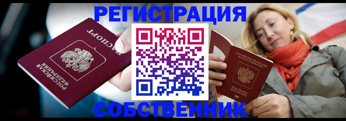 регистрация для дет. сада в Катав-Ивановске